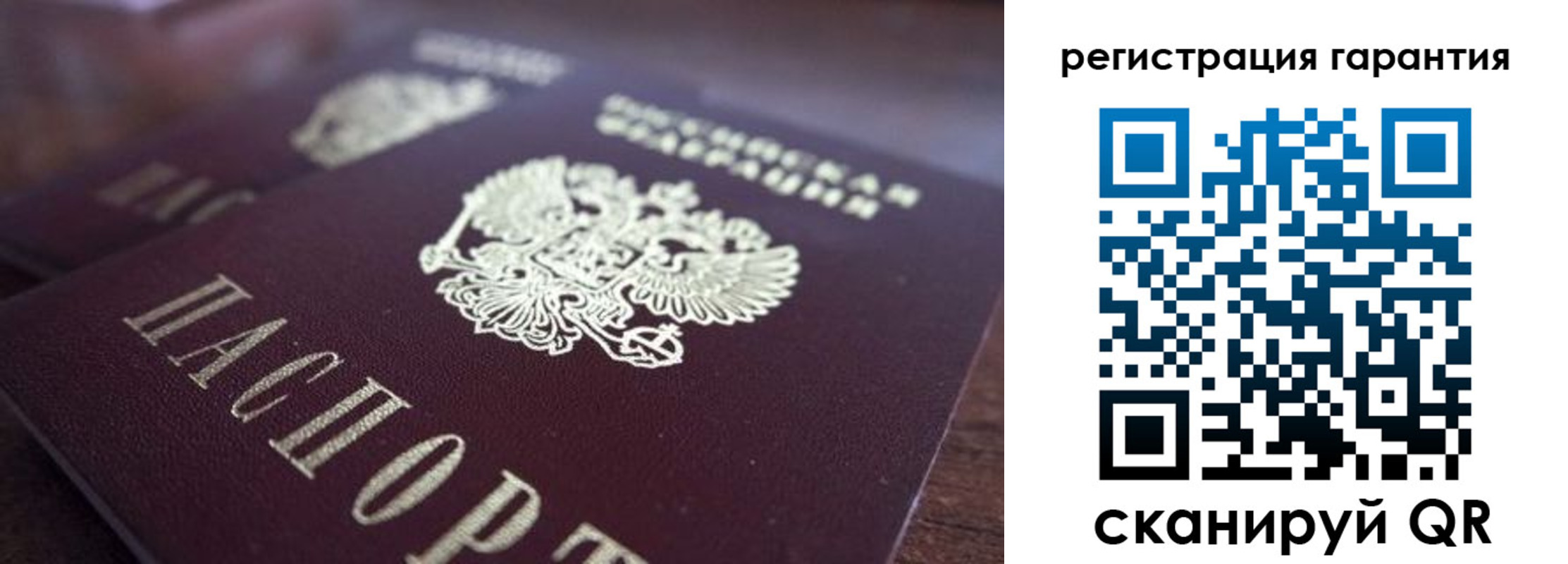 прописка поиск в Магнитогорске