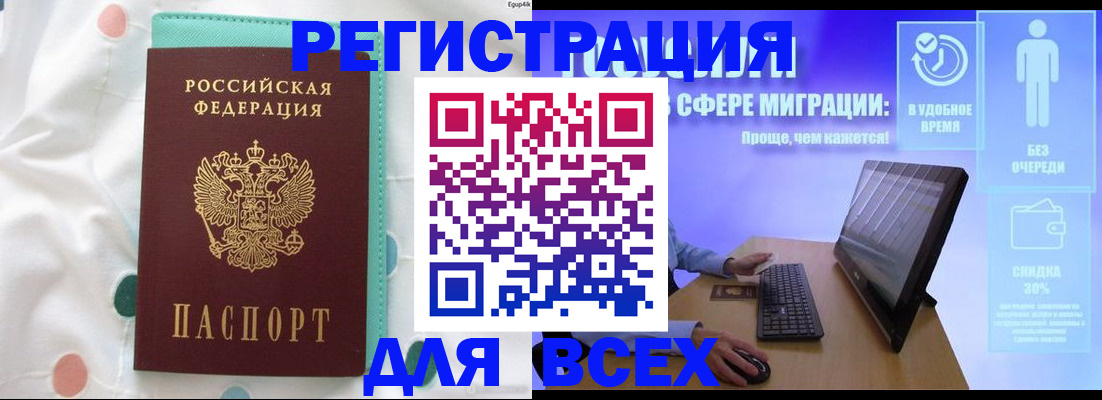 пропишу в квартире в Магнитогорске